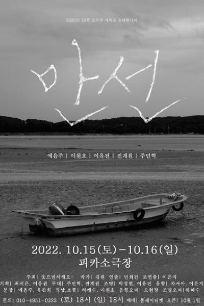 만선