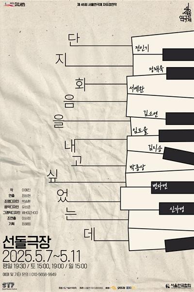 포스터
