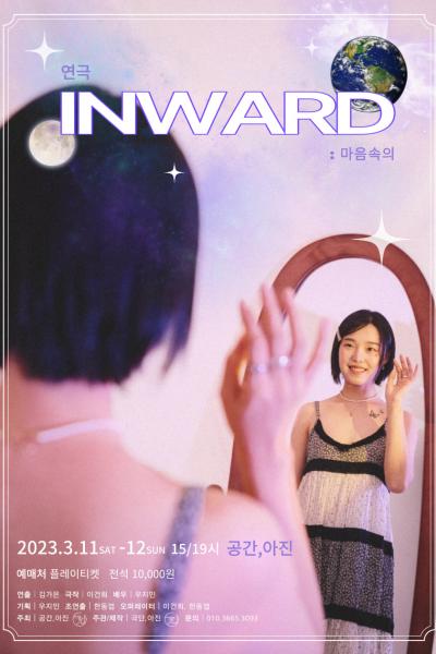Inward
