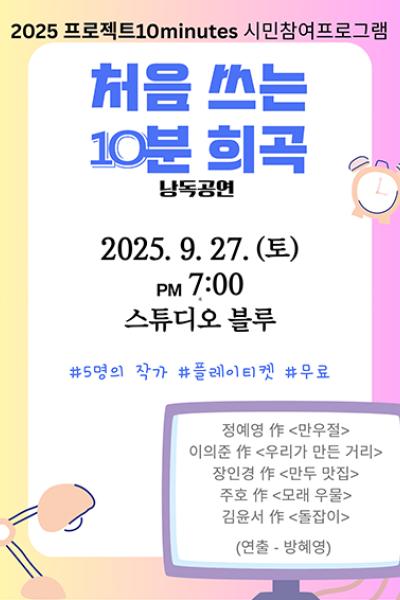 포스터