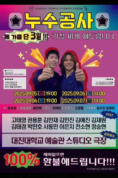 포스터