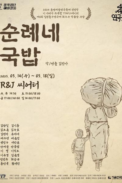 포스터