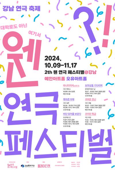 보부상을 기다리며