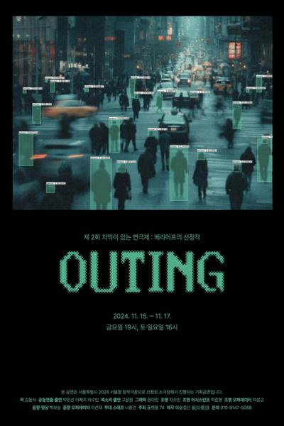 OUTING