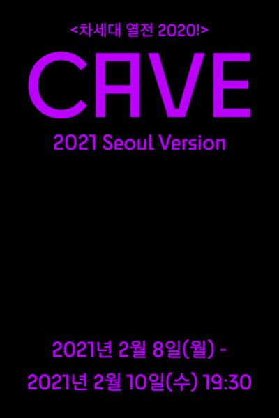 Cave - 2021 Seoul Version