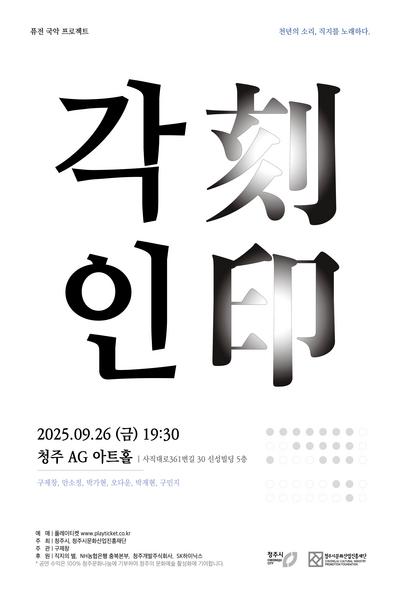 포스터