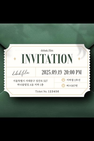 포스터