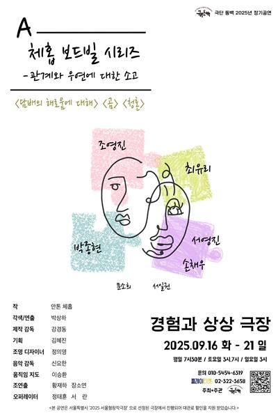 포스터
