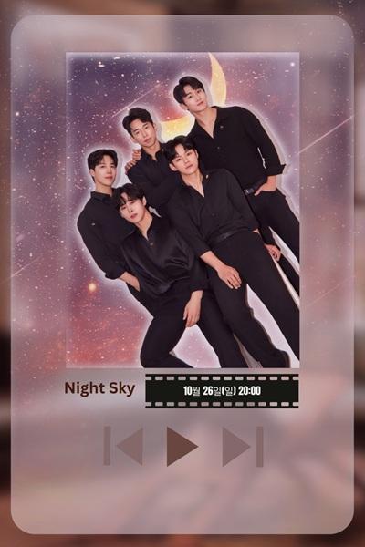 Night Sky 콘서트