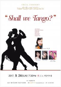Shall we Tango?  Violinist 박소현과 로타트리오