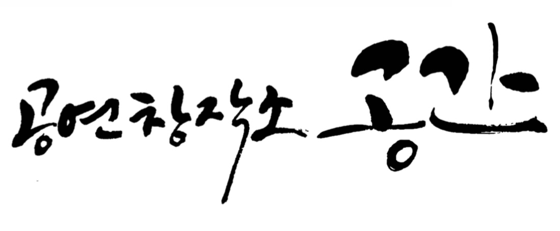 박경식