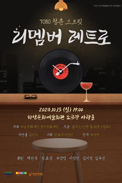 춤추는인생