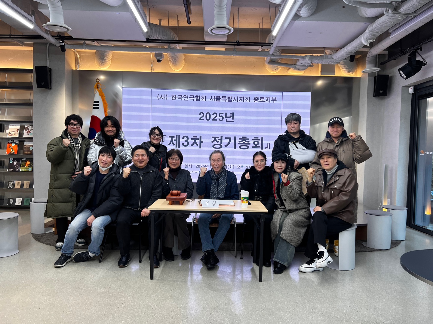 종로지부
