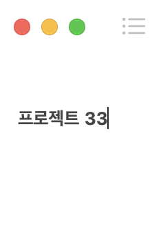 이관우