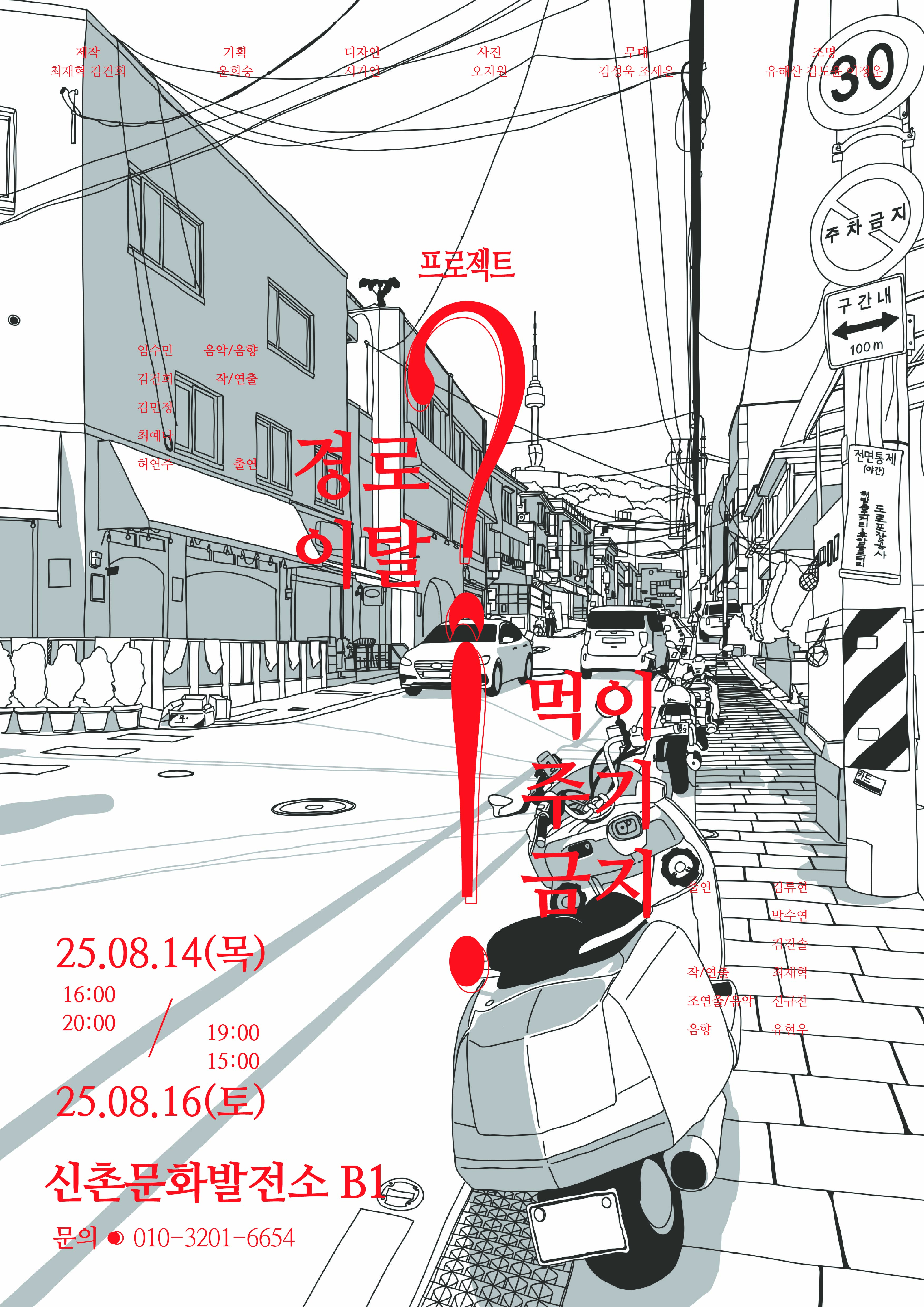 최재혁