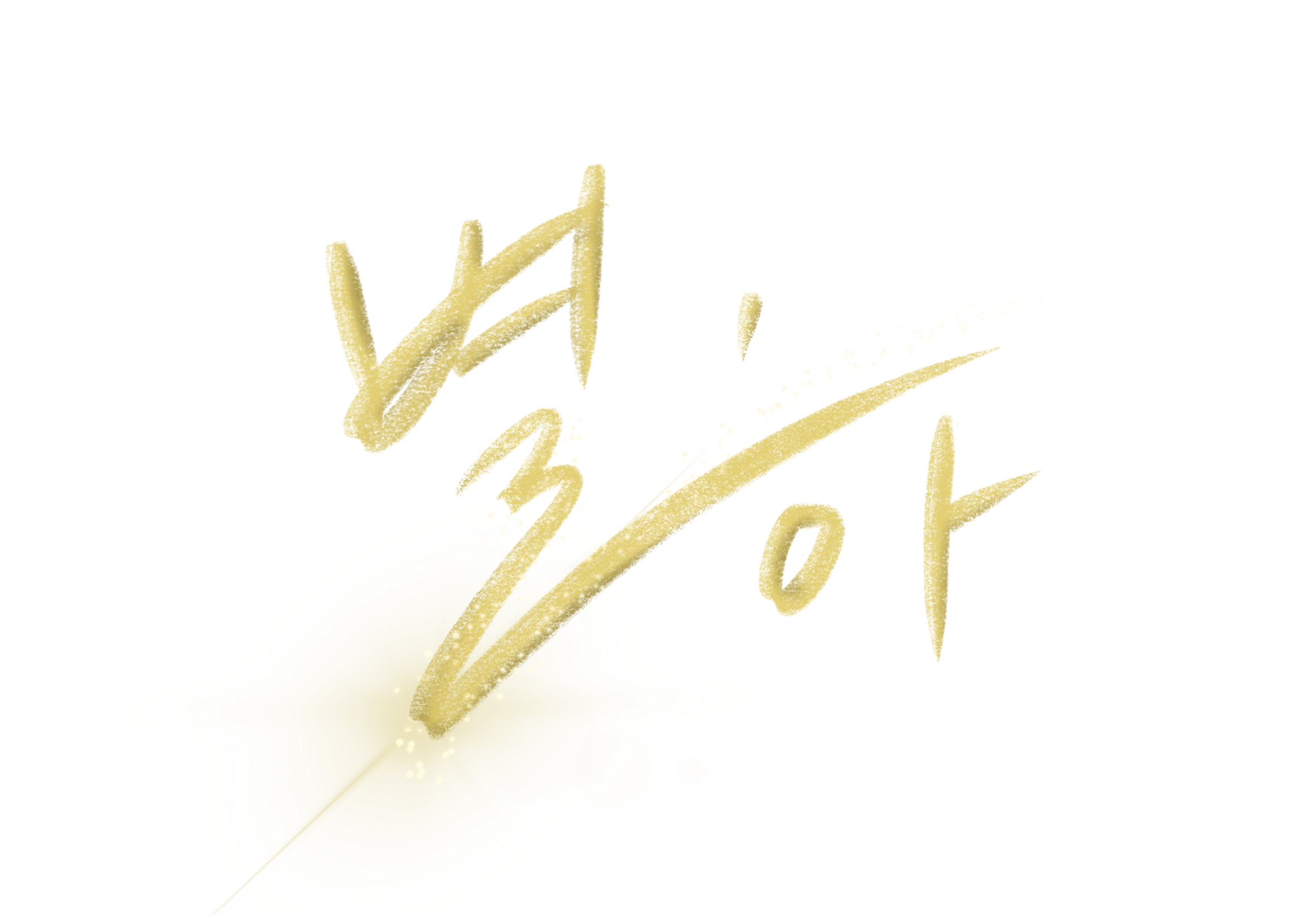 극단 별하