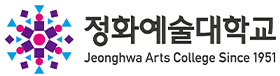정화예술대학교